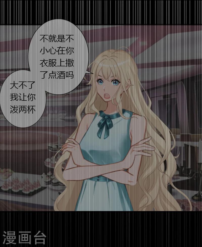 第17话 他不要我们的孩子-第18话