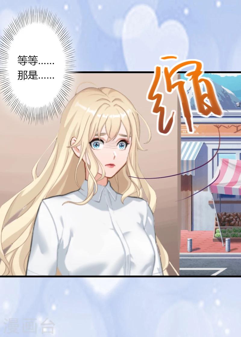 第17话 他不要我们的孩子-第18话