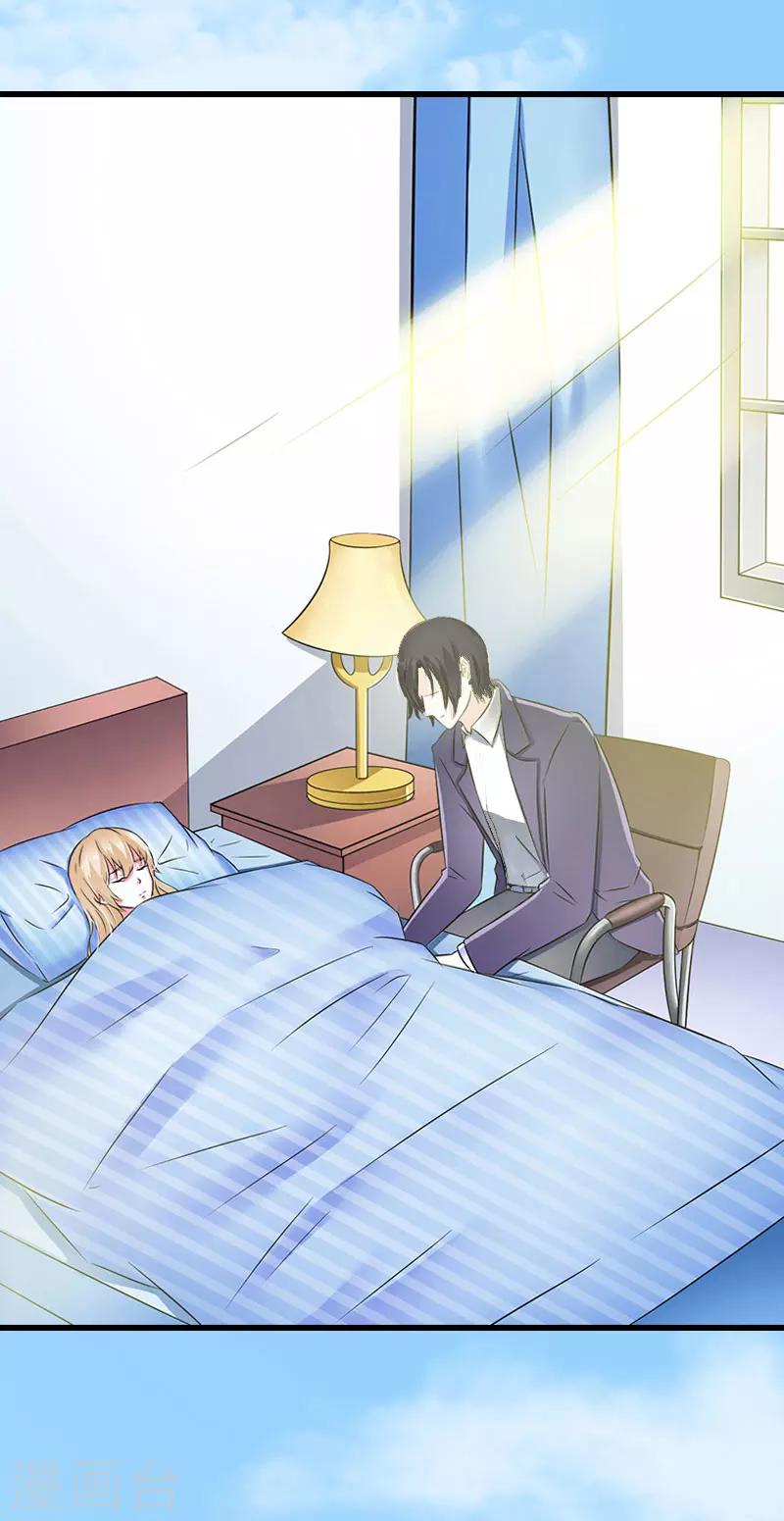 第19话 命中注定再次相见-第20话