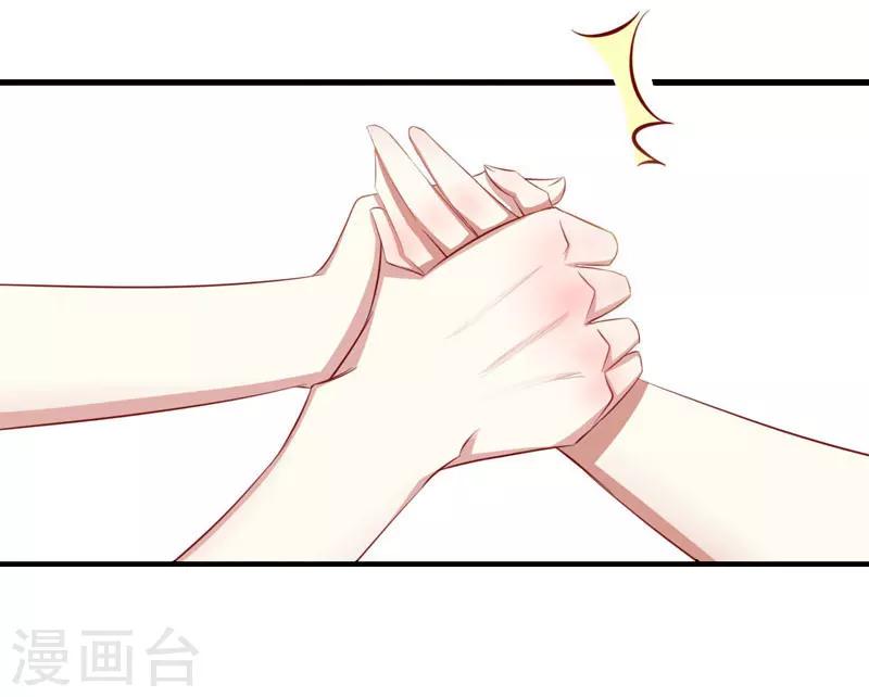 第19话 命中注定再次相见-第20话