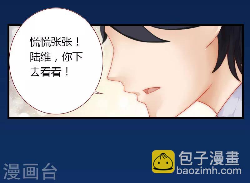 第19话 命中注定再次相见-第20话