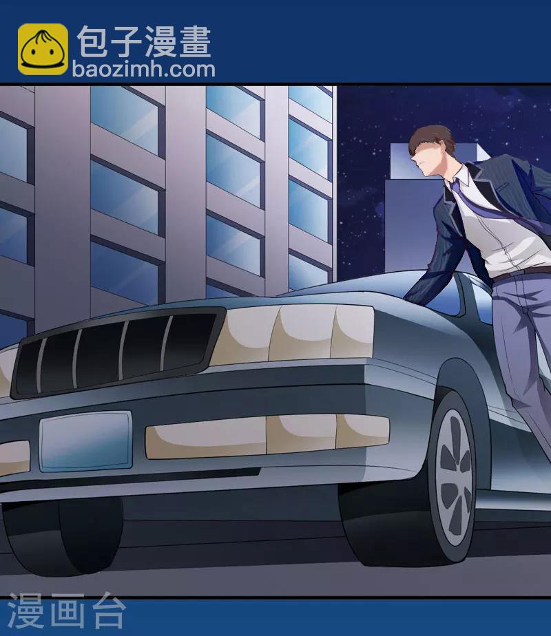 第19话 命中注定再次相见-第20话