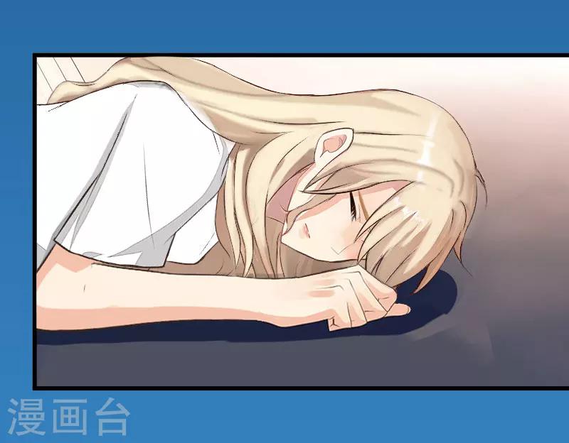 第19话 命中注定再次相见-第20话