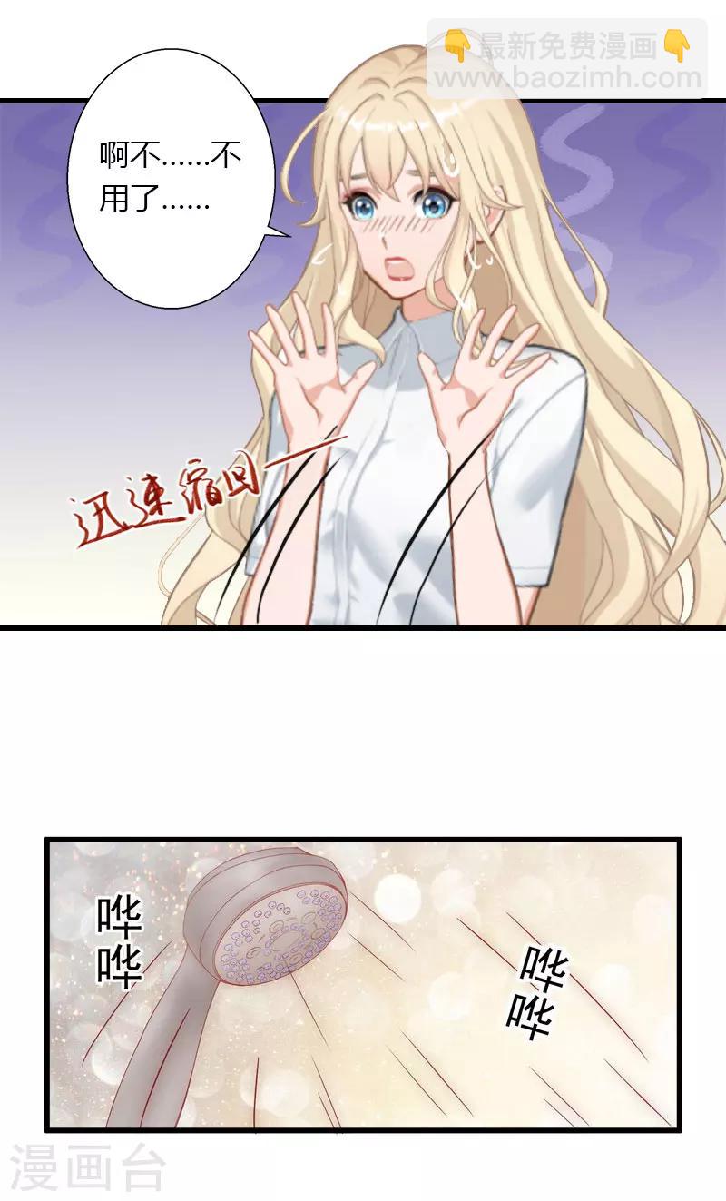 第31话 一夜疯狂-第32话