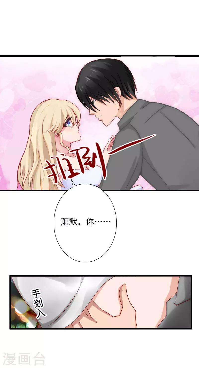 第35话 冰释前嫌-第36话