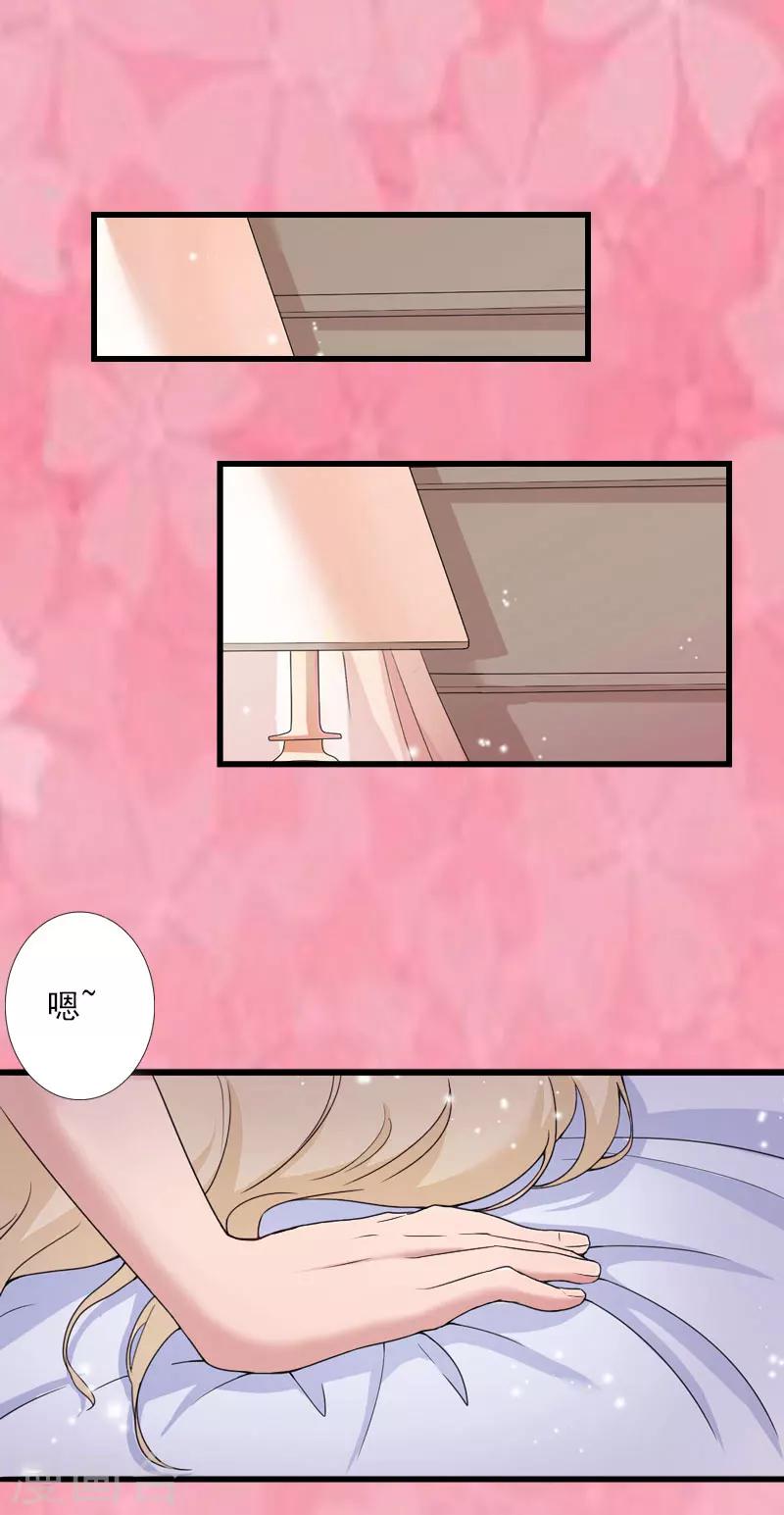 第35话 冰释前嫌-第36话