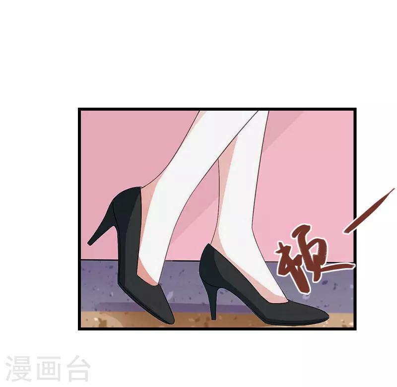 第37话 你的求婚也太草率了！-第38话