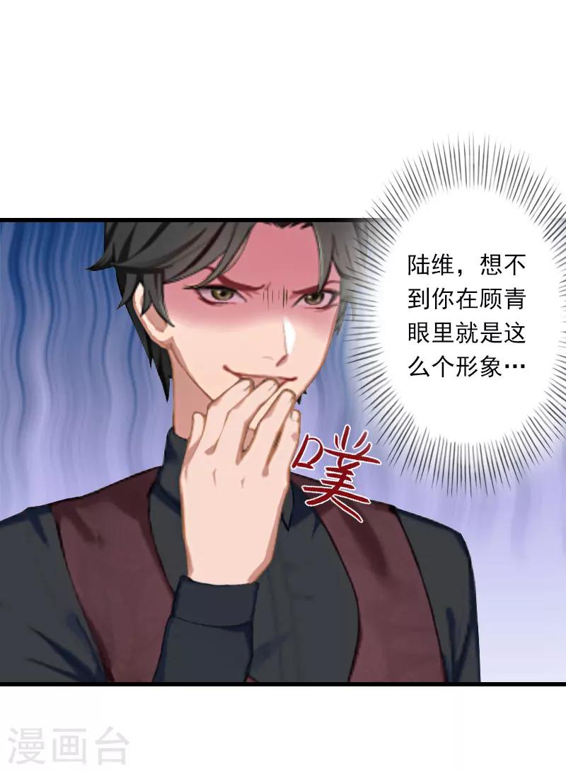 第39话 我要为你分担-第40话