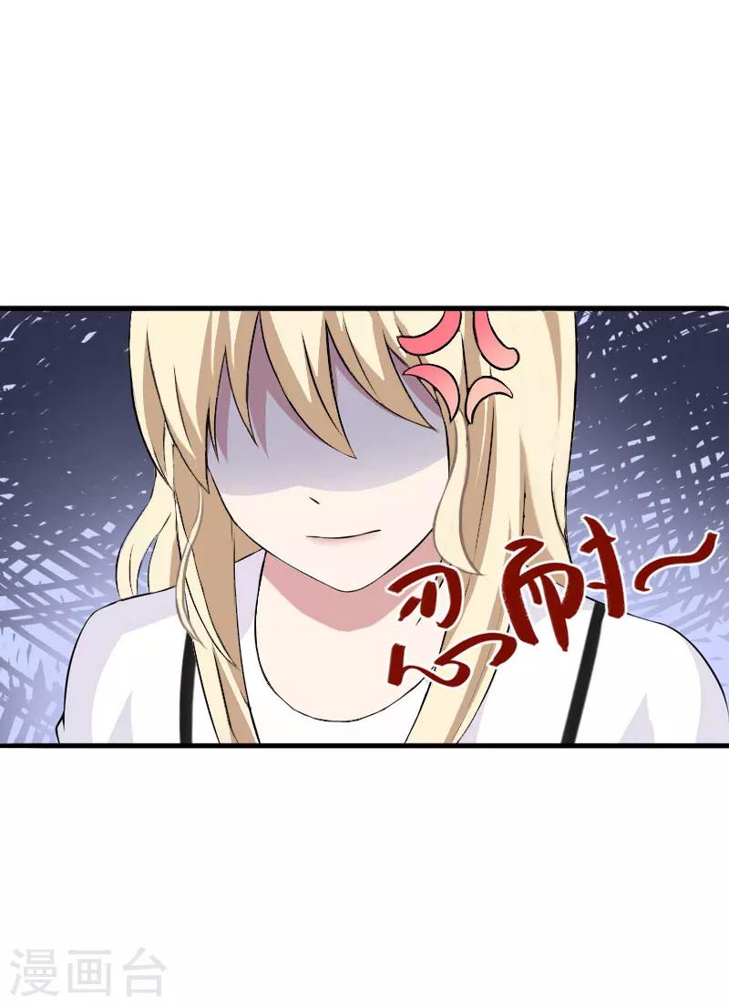 第39话 我要为你分担-第40话