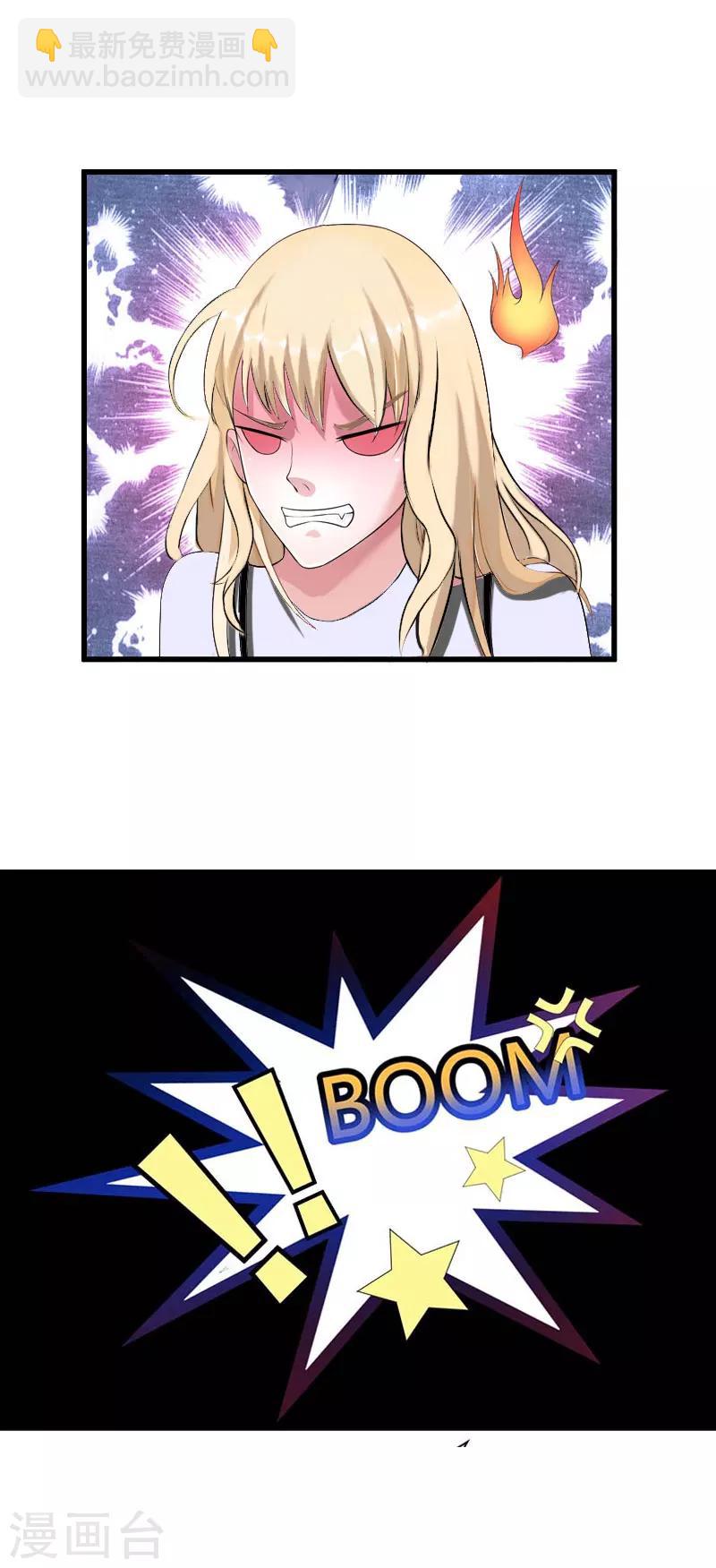 第39话 我要为你分担-第40话