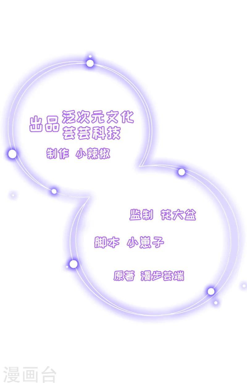 第5话 他要杀我爸爸？-第6话