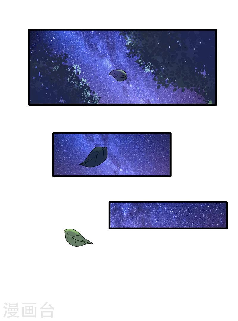 第5话 他要杀我爸爸？-第6话