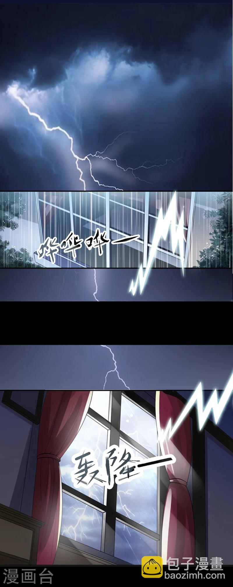 第5话 他要杀我爸爸？-第6话