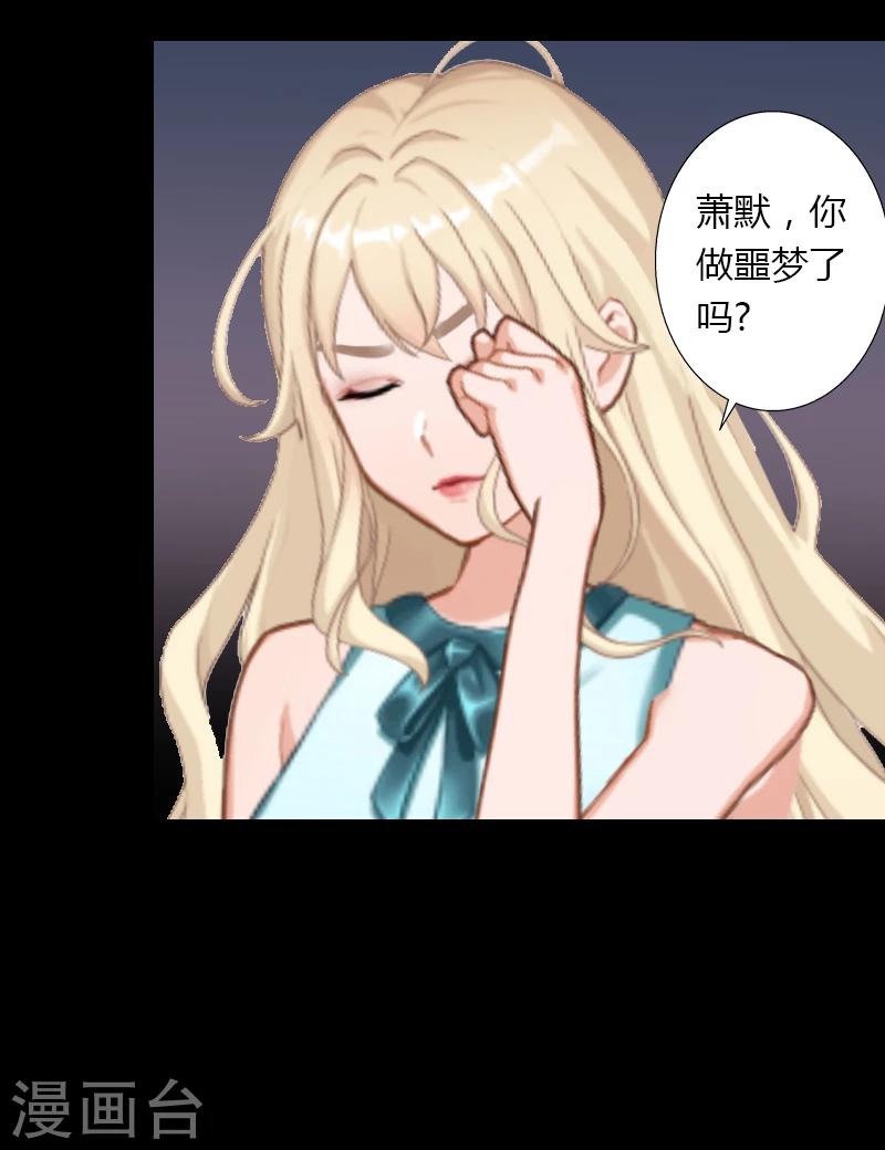 第5话 他要杀我爸爸？-第6话