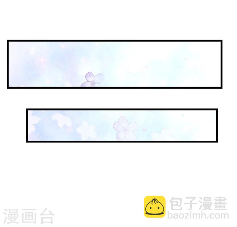 第5话 他要杀我爸爸？-第6话