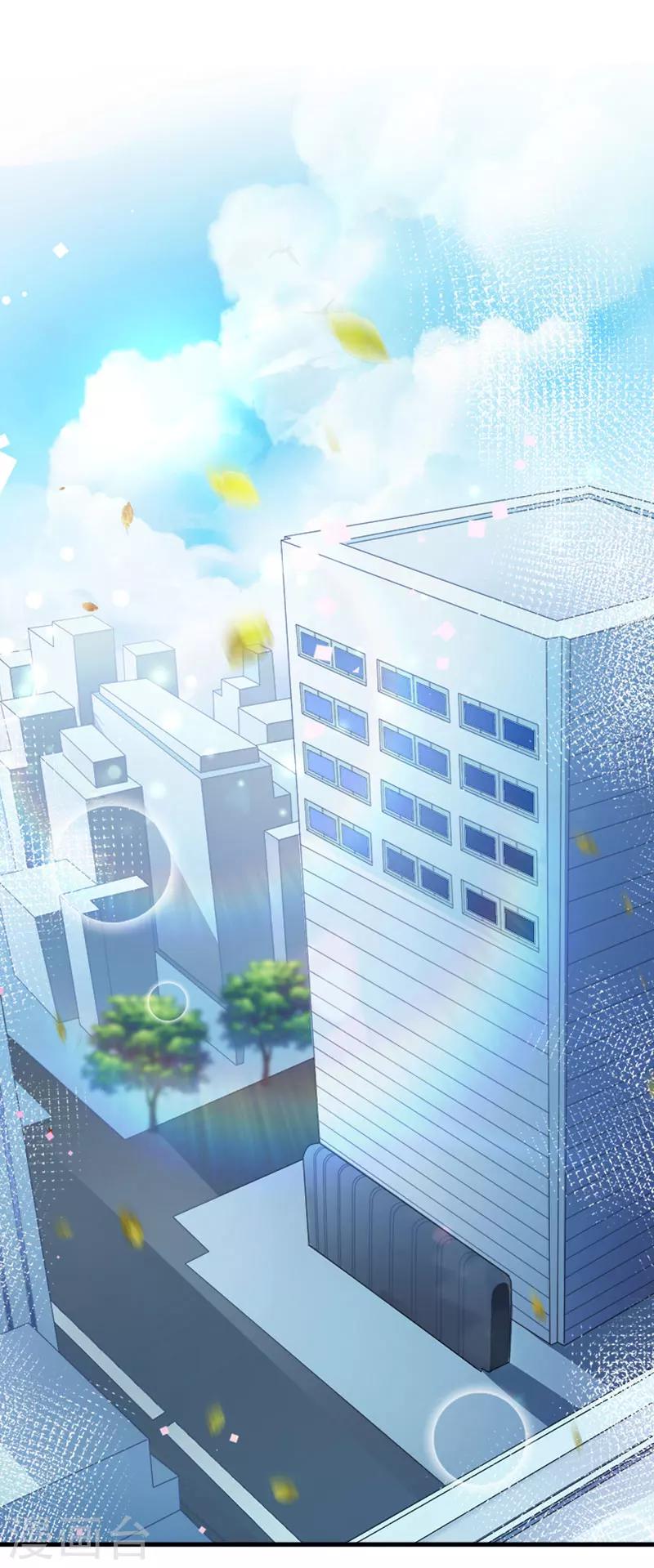 第43话 知名的业内高手-第44话