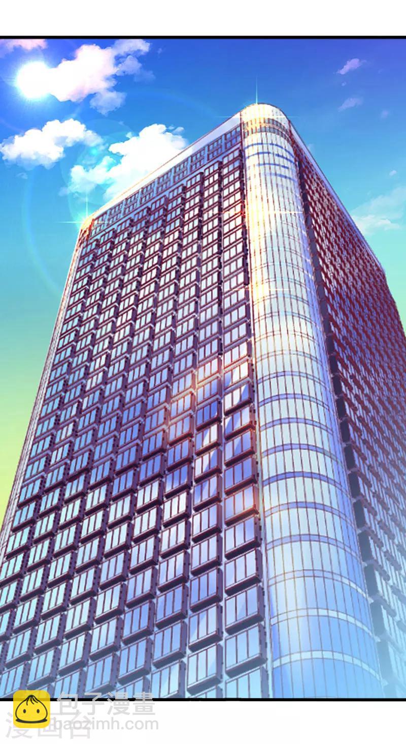 第45话 那些女人-第46话