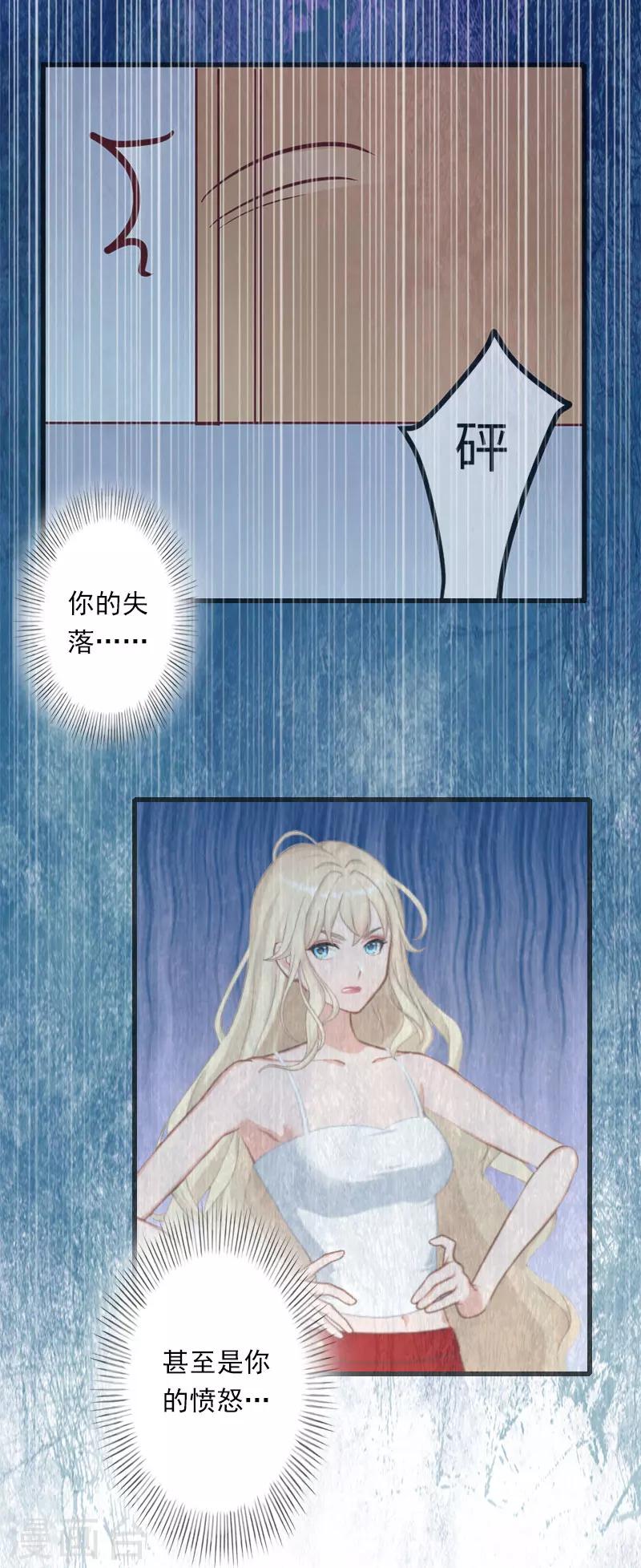 第47话 这样的一份在乎-第48话