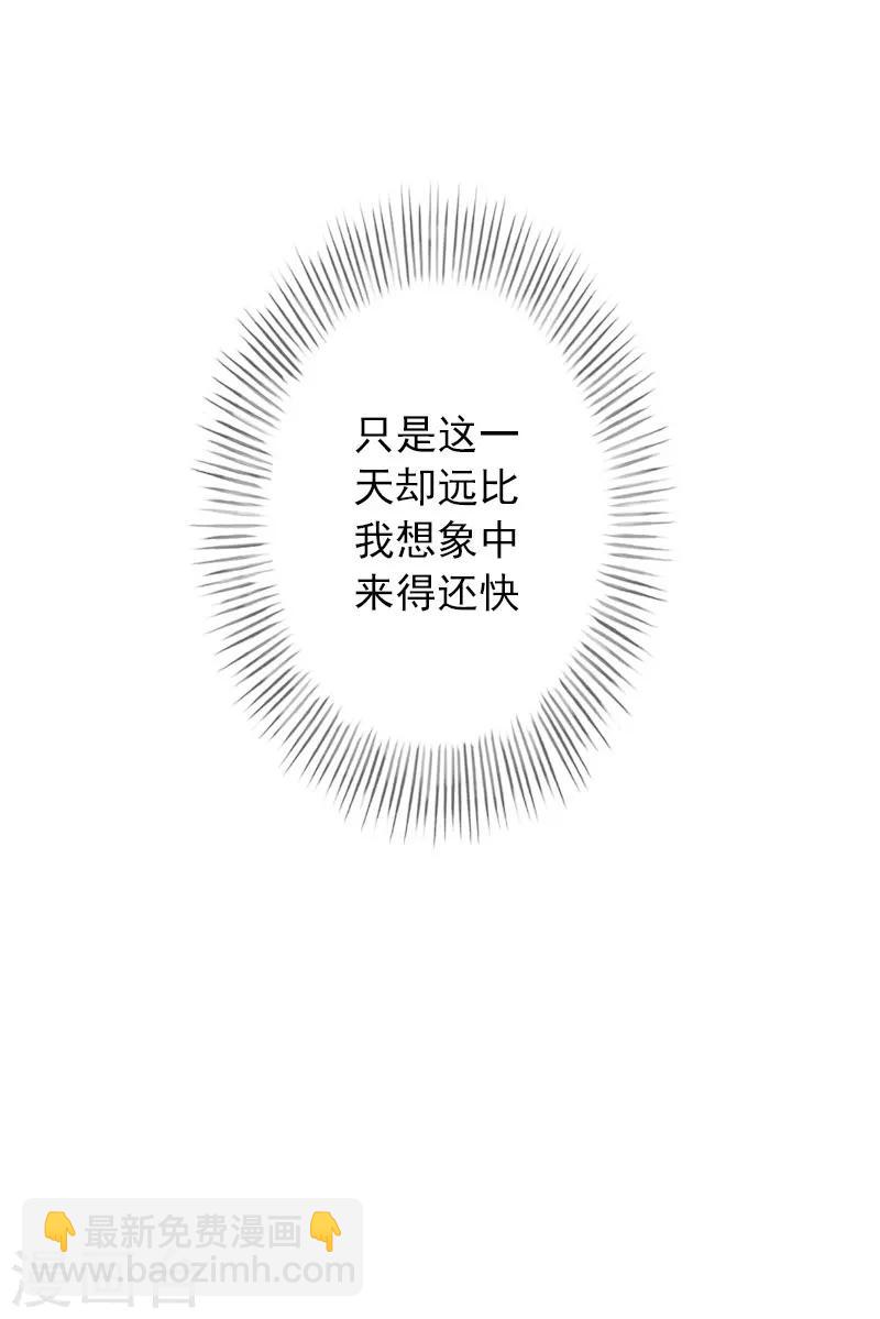 第49话 强烈的感觉-第50话