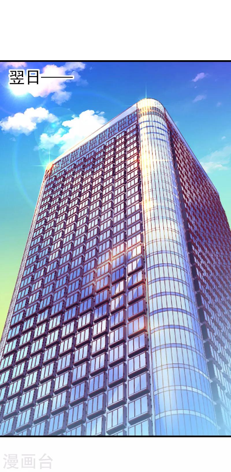 第49话 强烈的感觉-第50话