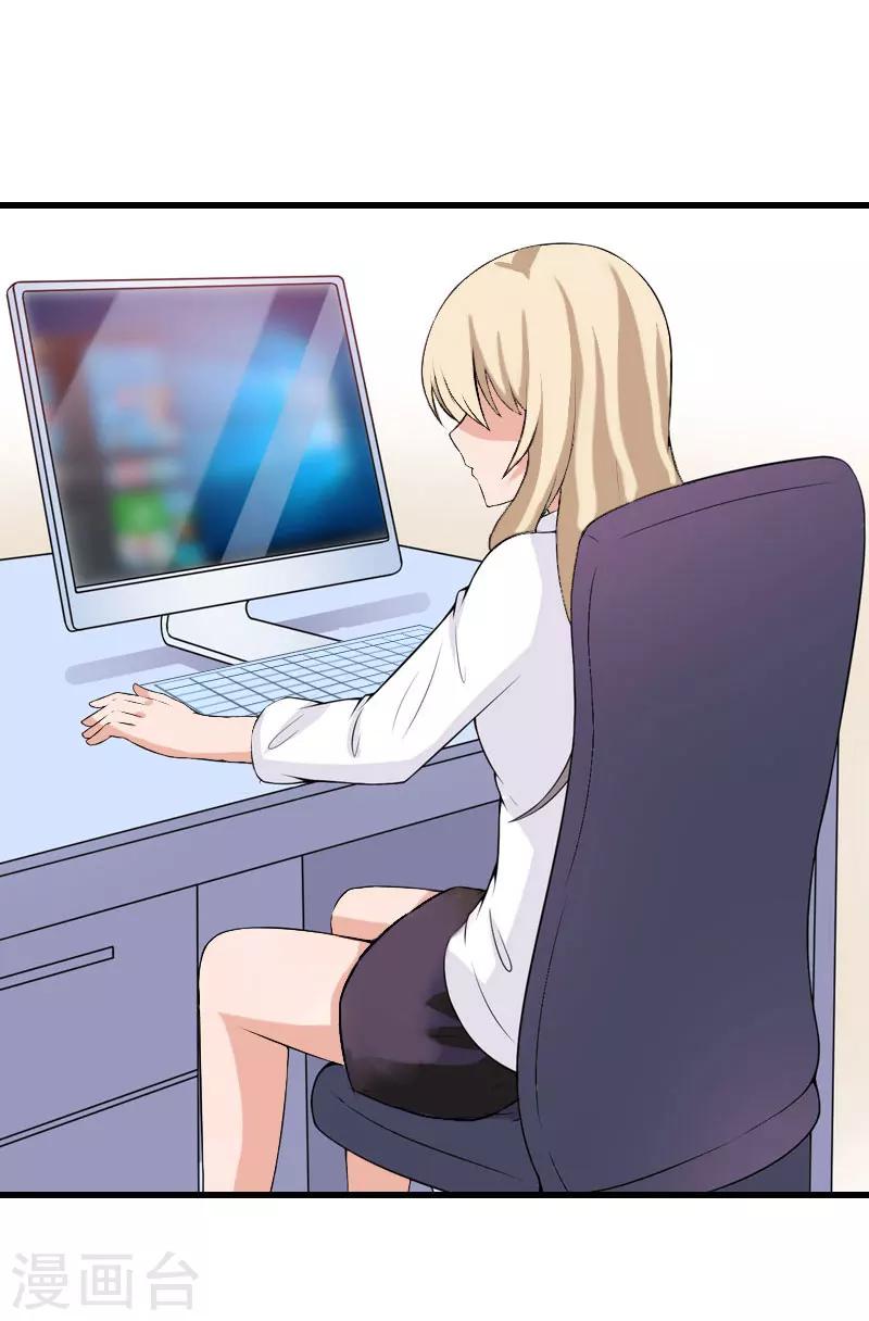 第49话 强烈的感觉-第50话