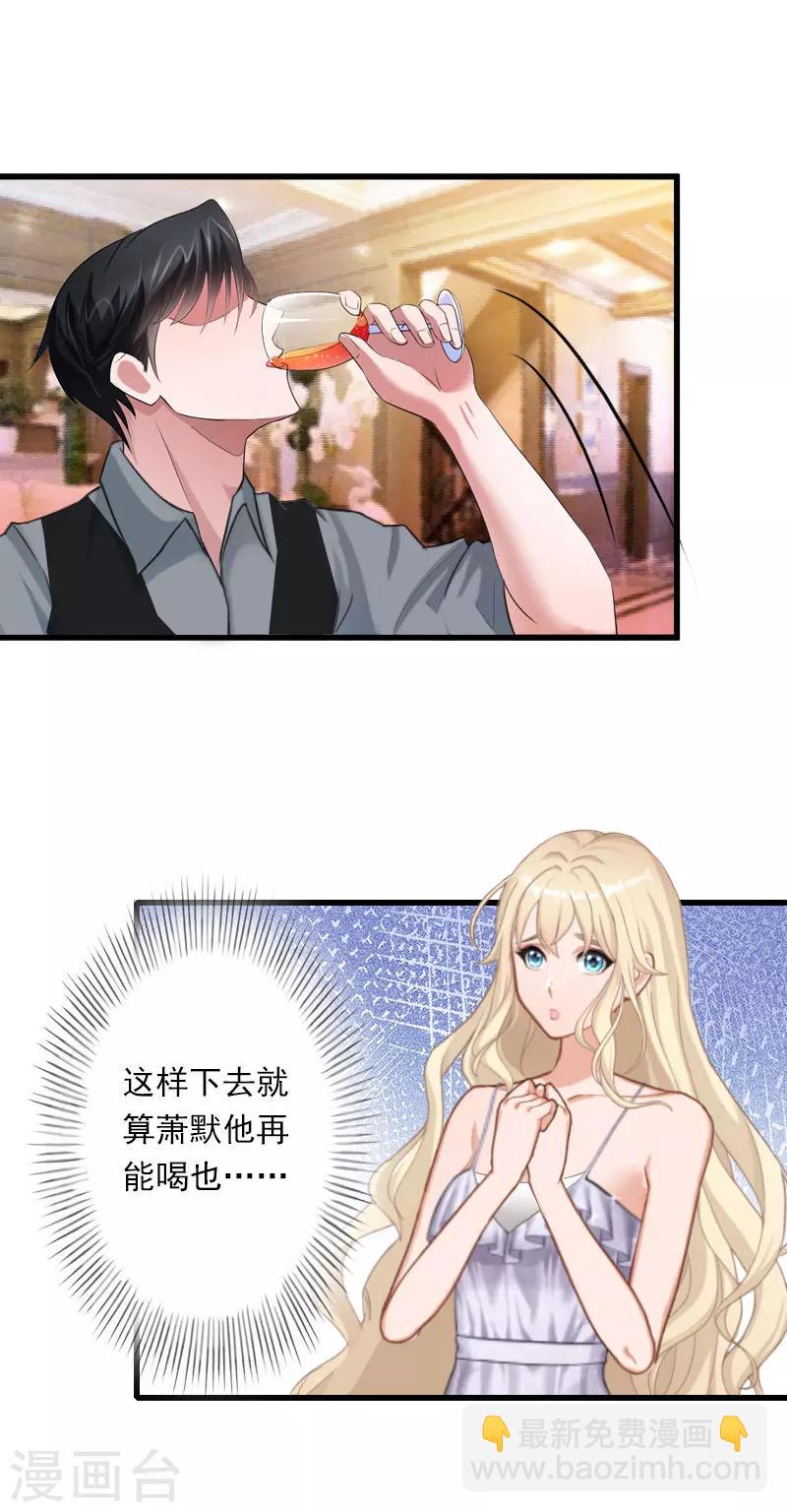 第49话 强烈的感觉-第50话