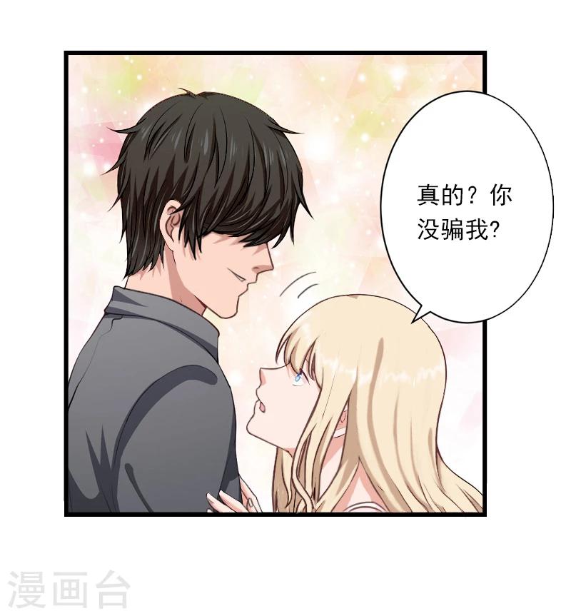 第51话 糟糕的情况-第52话