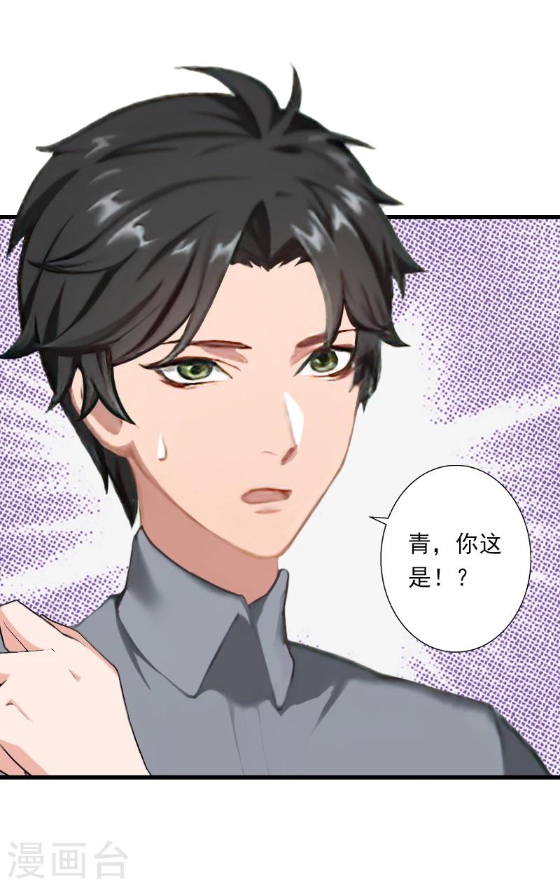 第51话 糟糕的情况-第52话