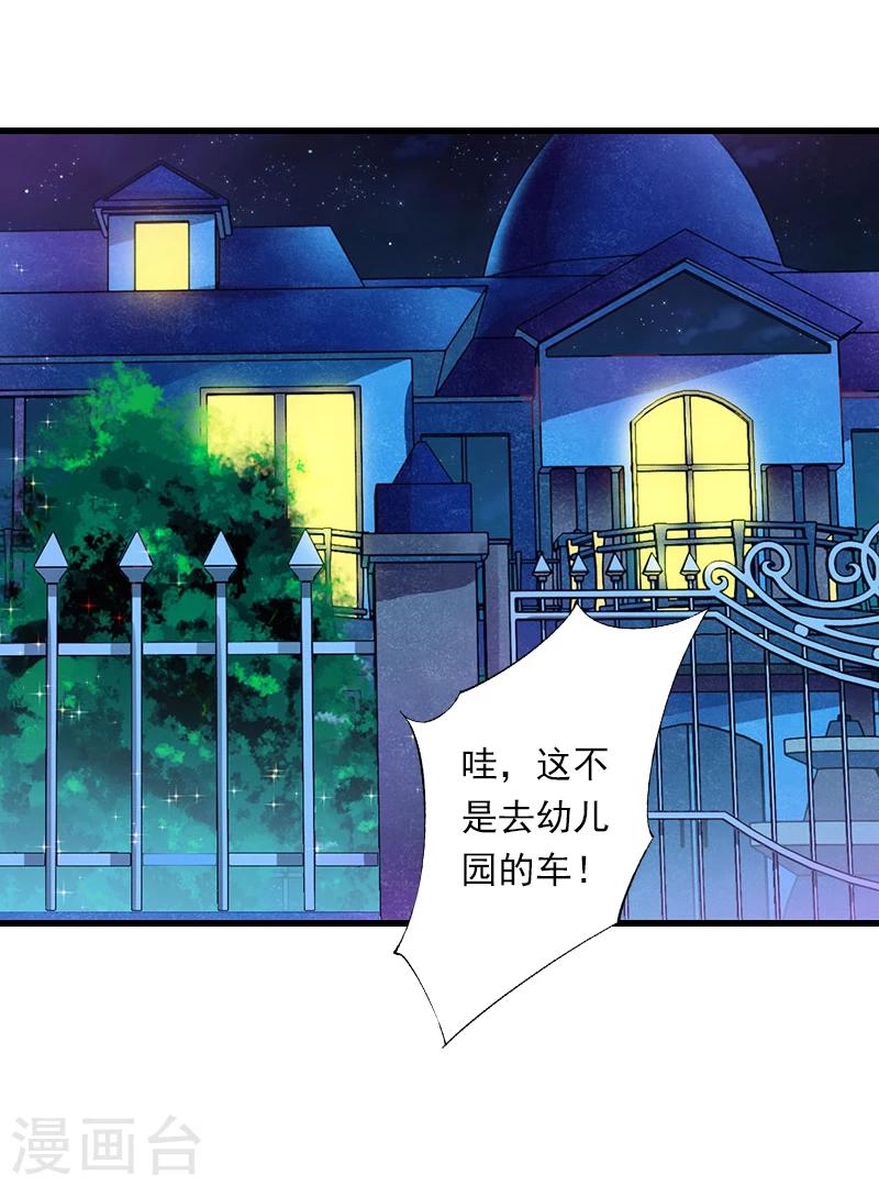 第51话 糟糕的情况-第52话