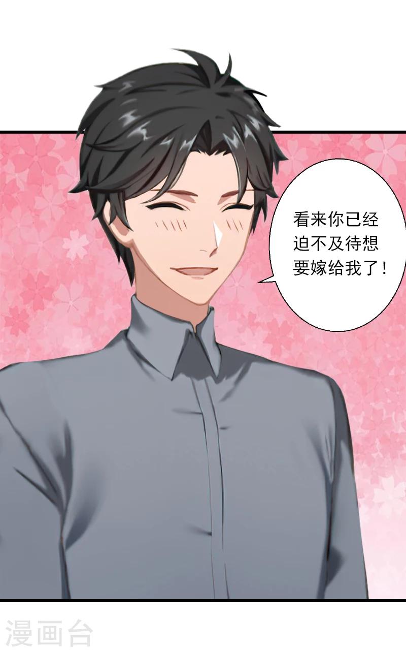 第51话 糟糕的情况-第52话