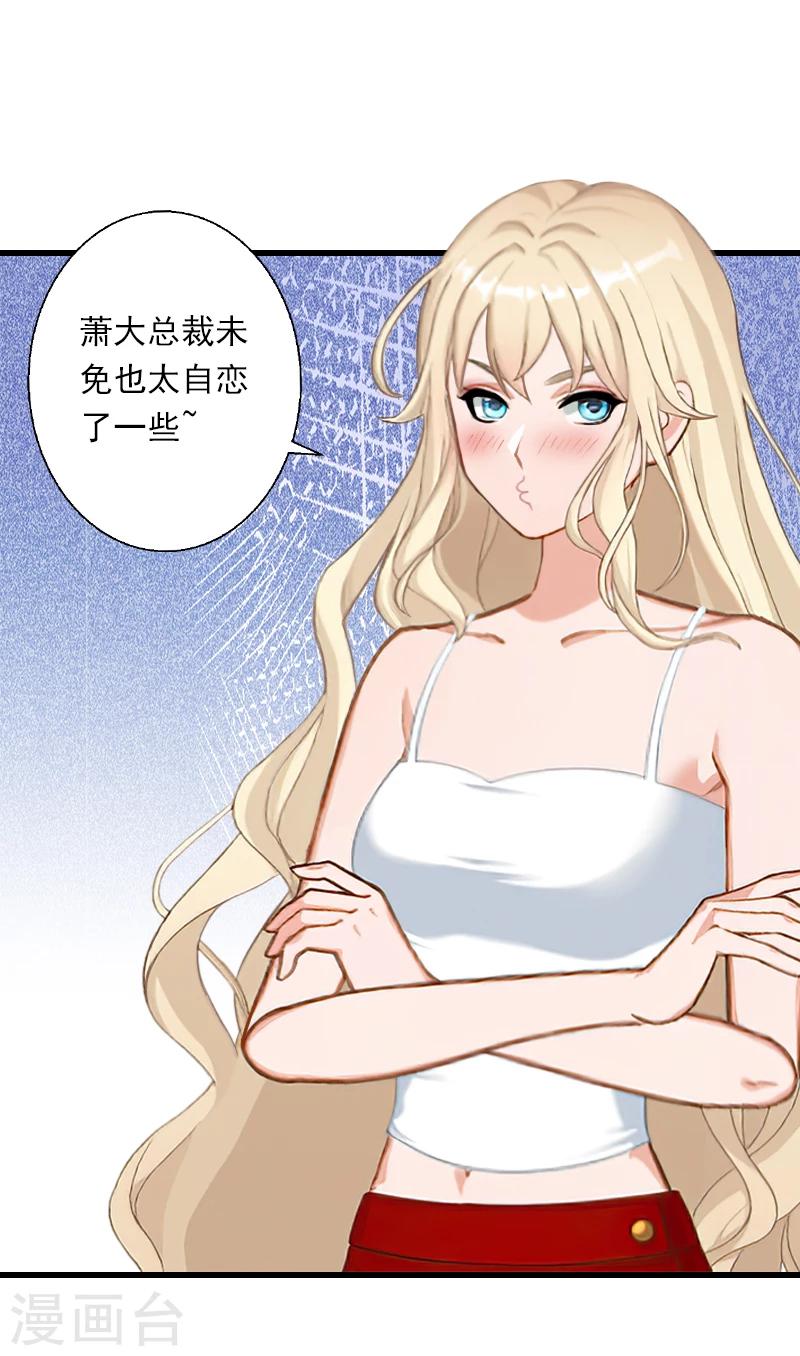 第51话 糟糕的情况-第52话