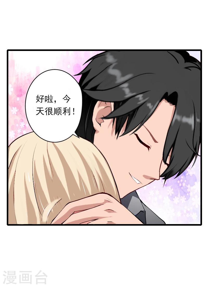 第51话 糟糕的情况-第52话