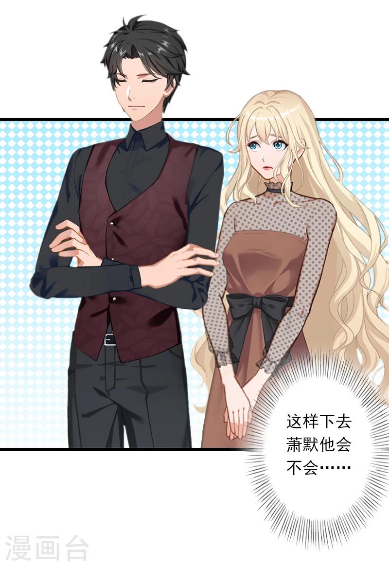 第55话 无法停止的一切-第56话