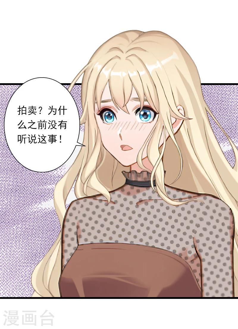 第55话 无法停止的一切-第56话