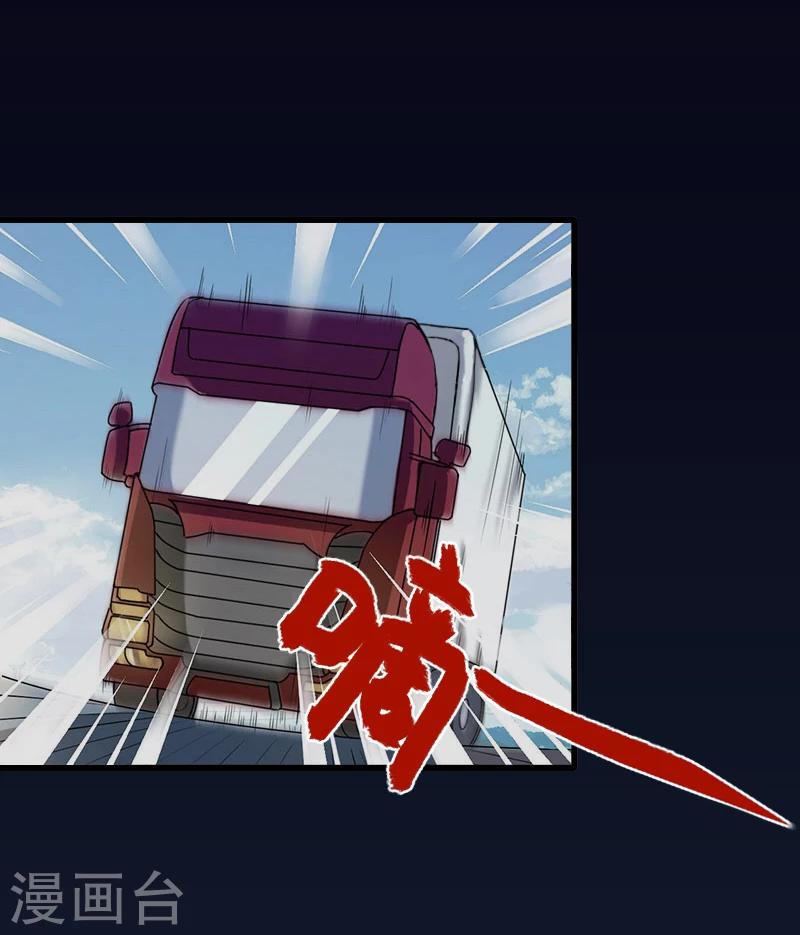 第57话 谋划的意外-第58话