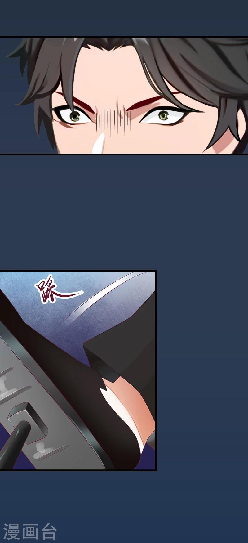 第57话 谋划的意外-第58话