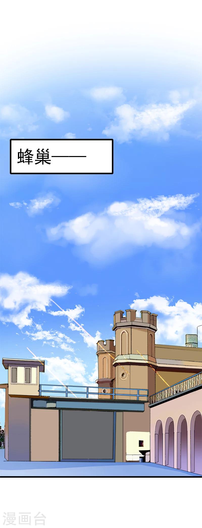 第59话 顾年华归来-第60话