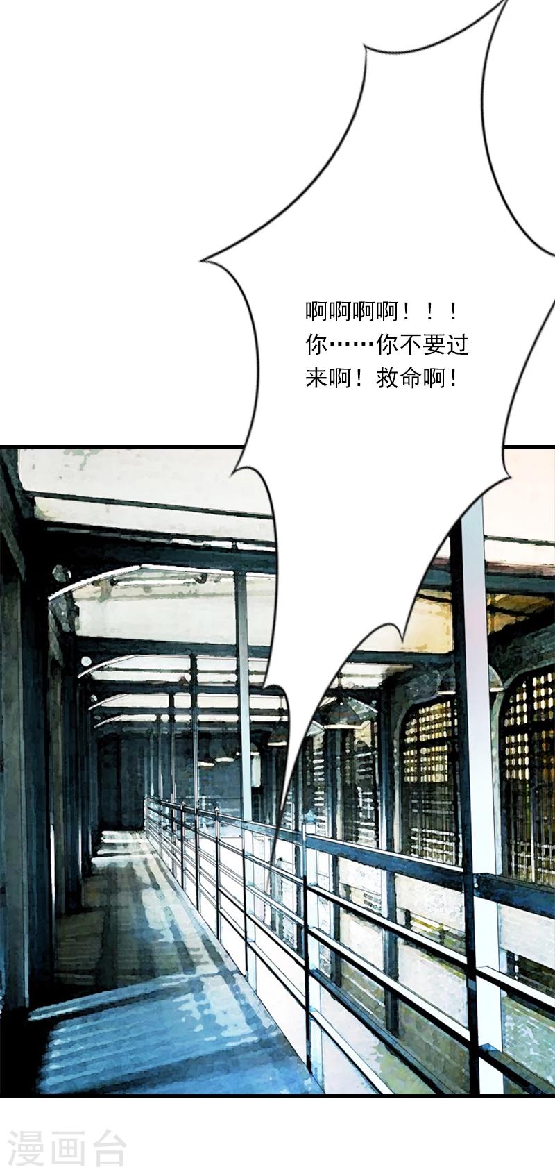 第59话 顾年华归来-第60话