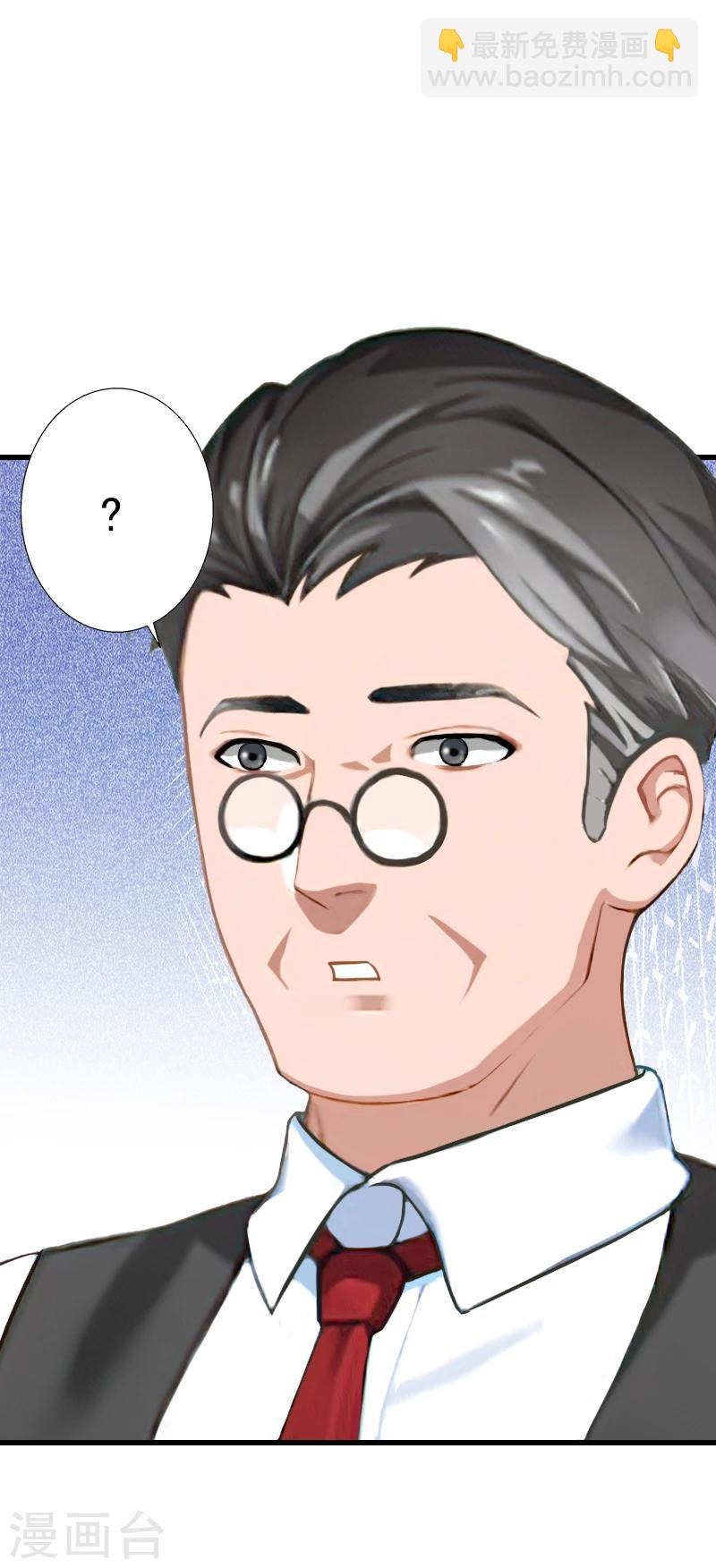 第59话 顾年华归来-第60话