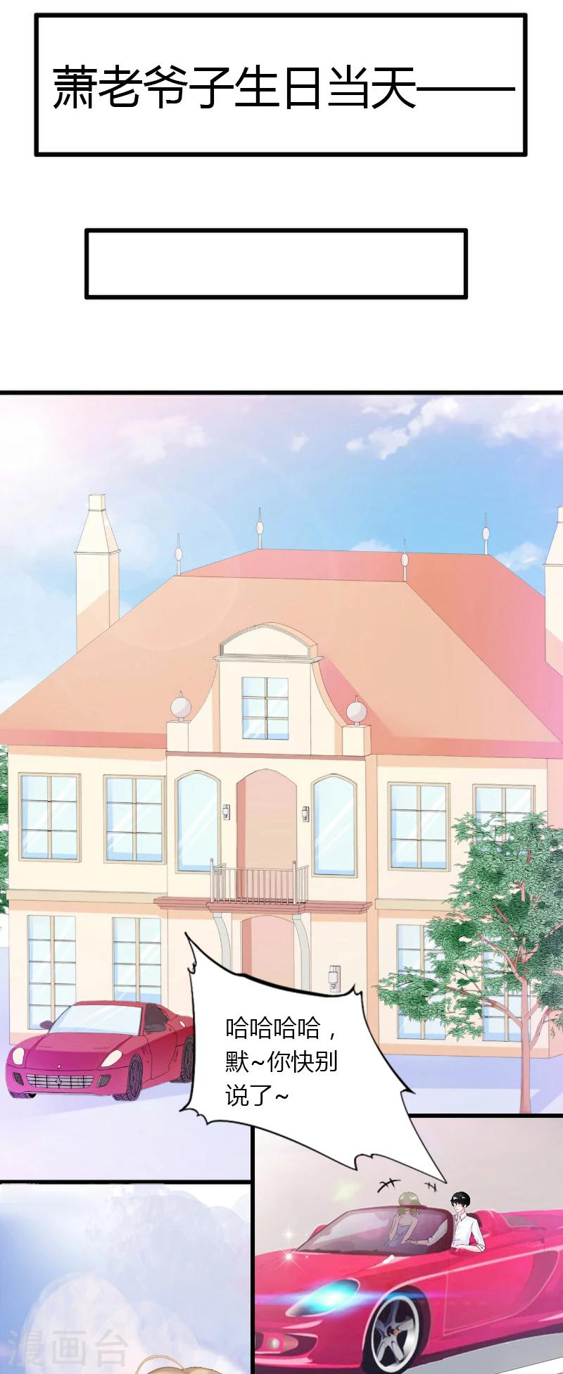 第7话 羞辱-第8话