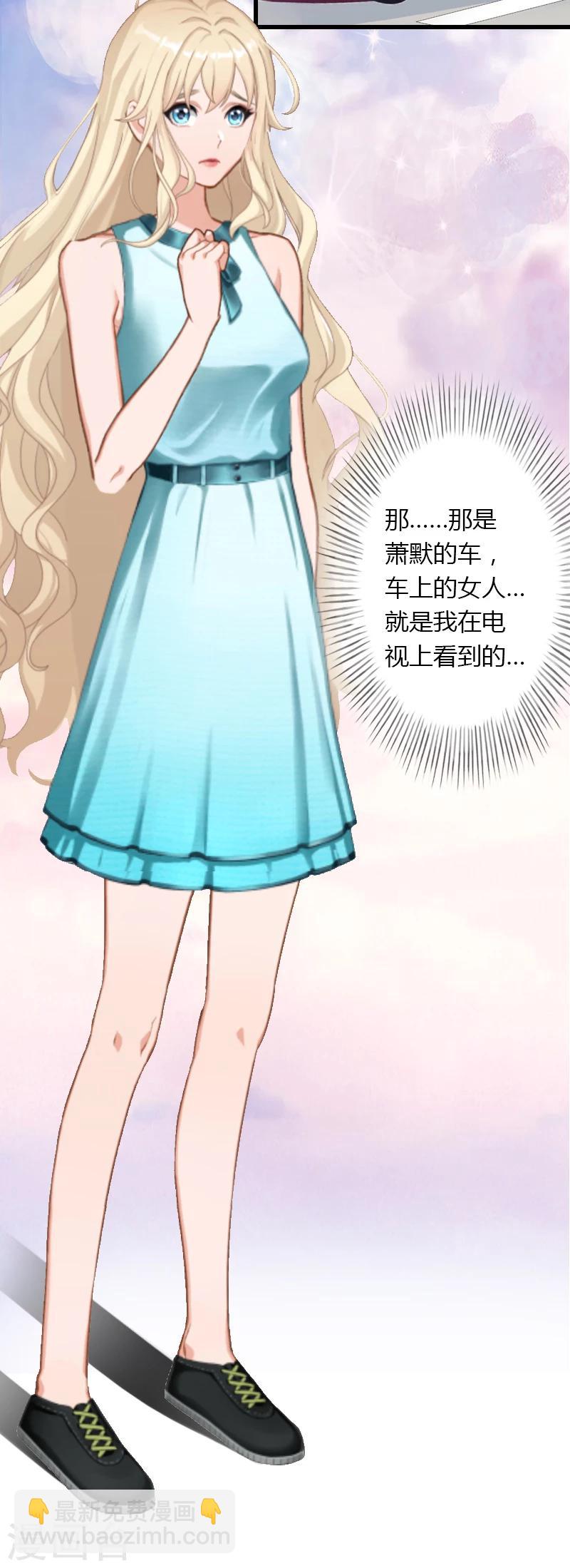 第7话 羞辱-第8话