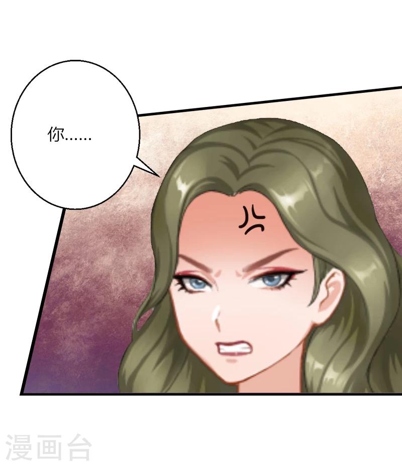 第7话 羞辱-第8话