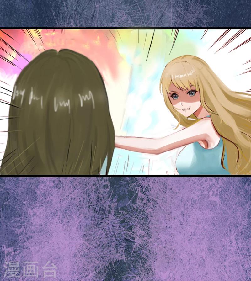 第7话 羞辱-第8话