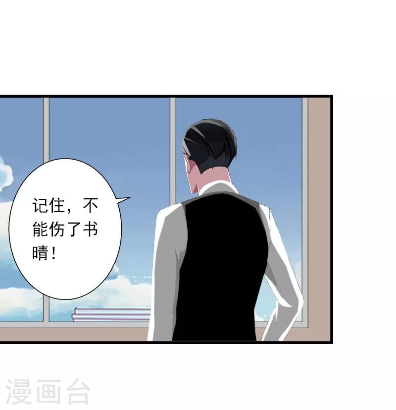 第61话 性情大变-第62话