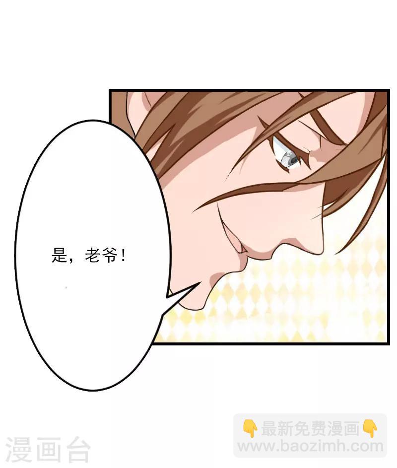 第61话 性情大变-第62话