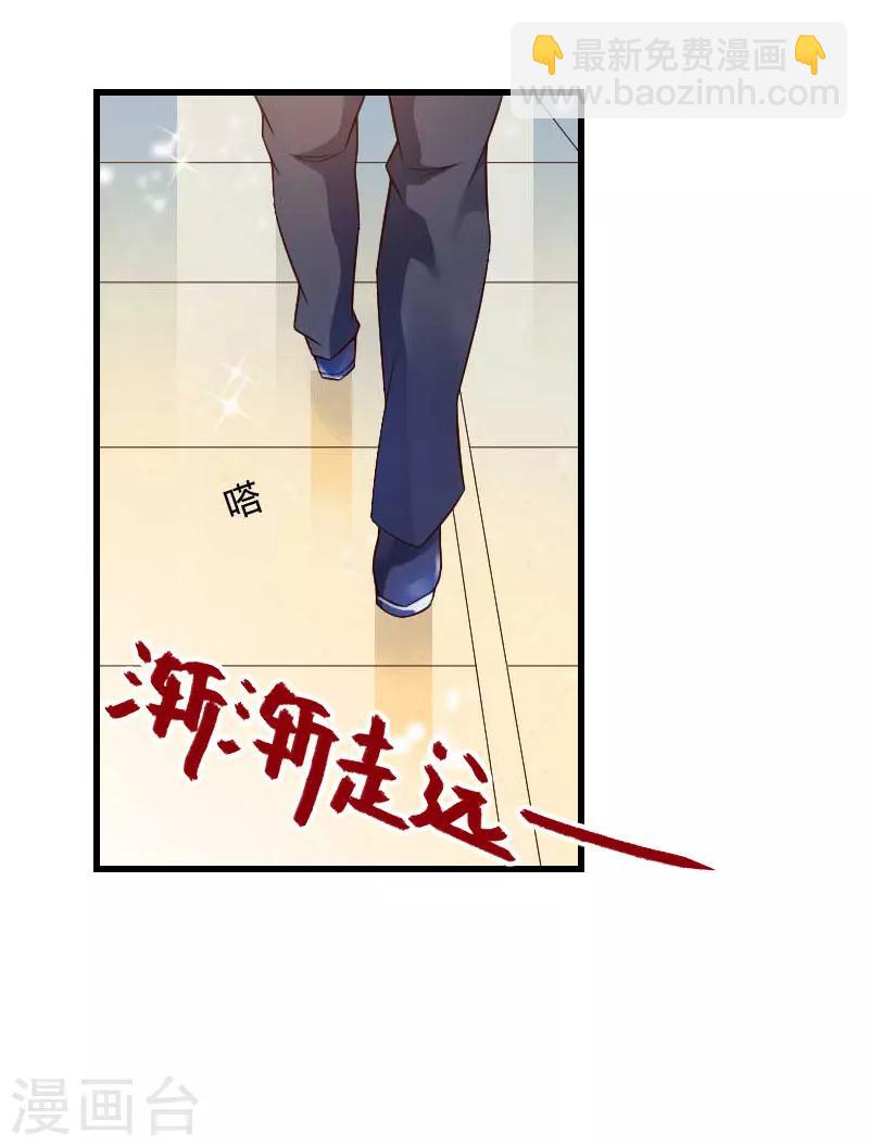 第61话 性情大变-第62话