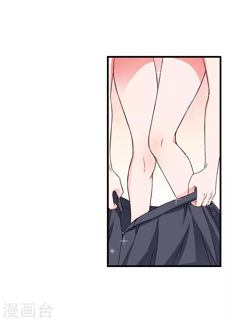 第61话 性情大变-第62话