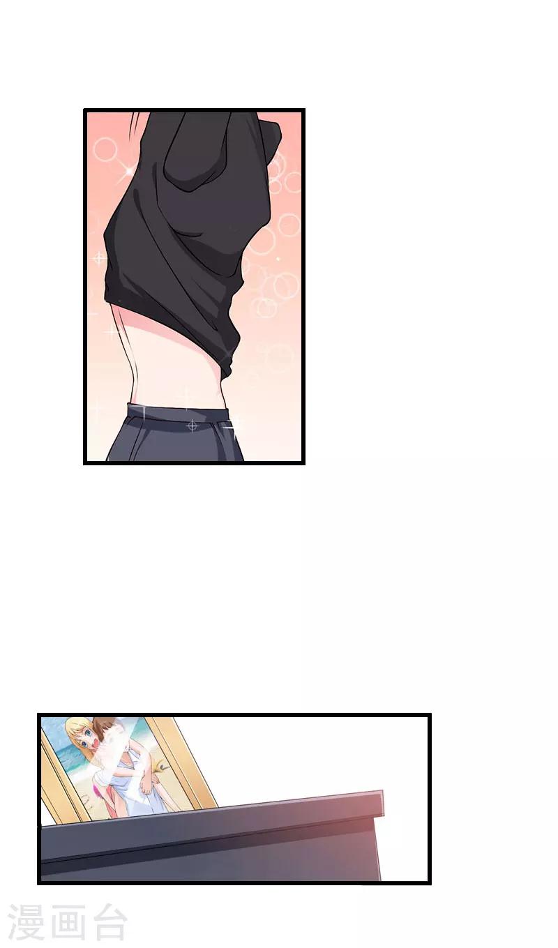 第61话 性情大变-第62话