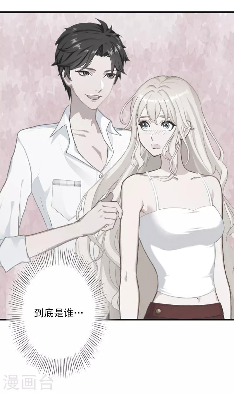 第61话 性情大变-第62话