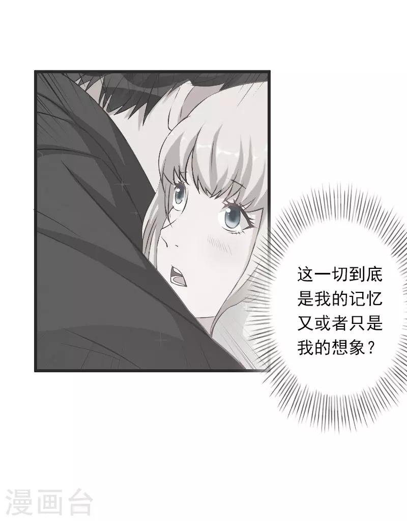 第61话 性情大变-第62话